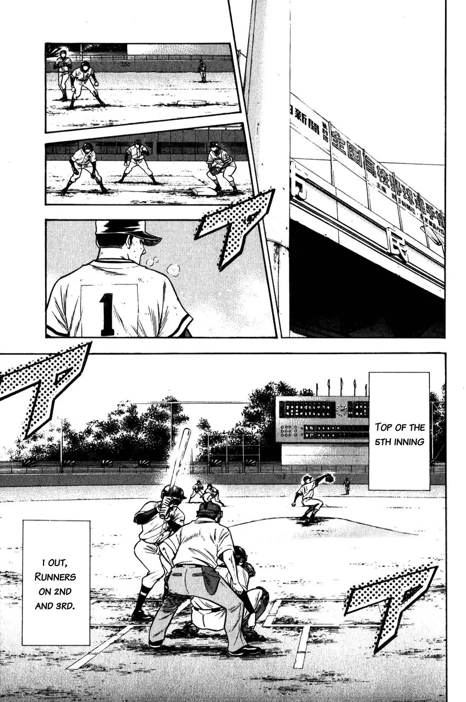 Diamond no Ace Chapter 67 6